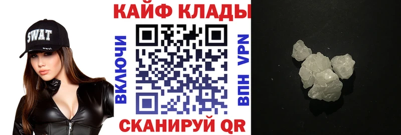 Как найти наркотики Новозыбков Alpha-PVP Меф мяу мяу Cocaine ГАШИШ Конопля