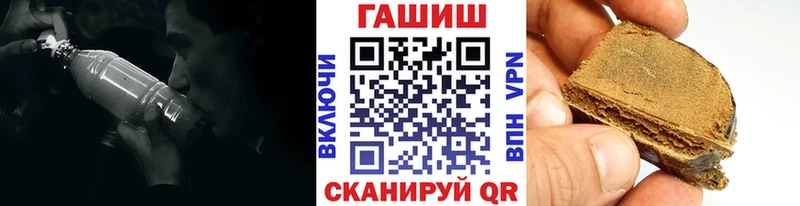 Гашиш Ice-O-Lator  Новозыбков 