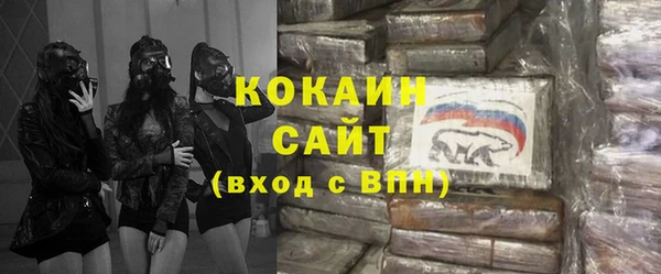 ешки Армянск