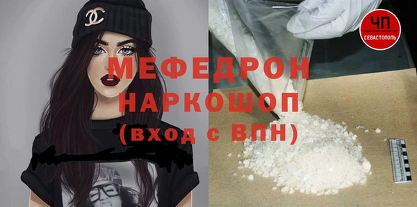 бутират Балабаново