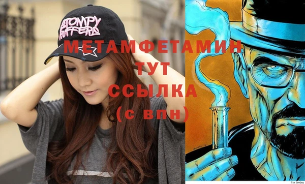 бутират Балабаново