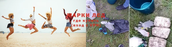 бутират Балабаново