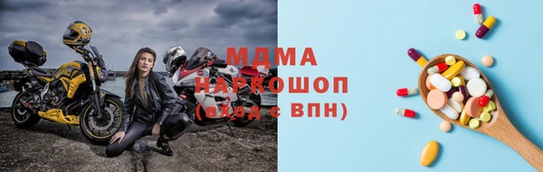 бутират Балабаново