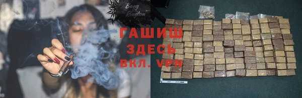 мефедрон Семикаракорск