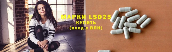 бутират Балабаново
