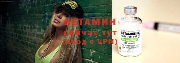 бутират Балабаново