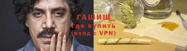 герыч Семёнов