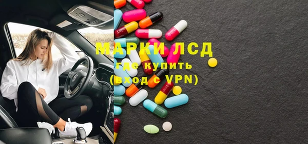 бутират Балабаново