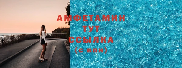 бутират Балабаново