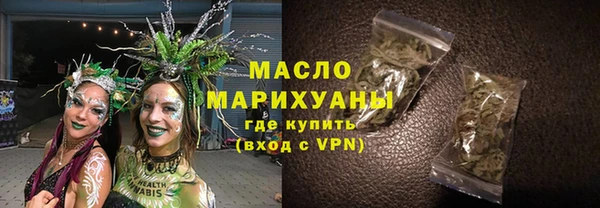бутират Балабаново