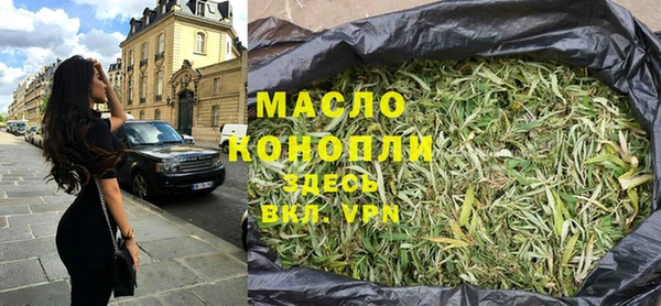 бутират Балабаново