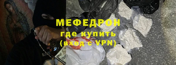 меф Баксан