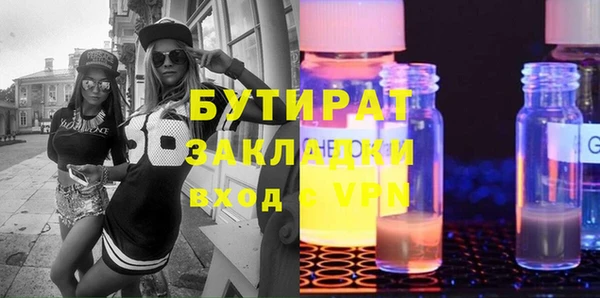 ешки Балахна