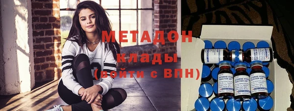бутират Балабаново