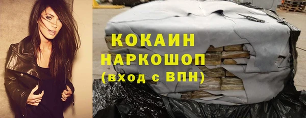 бутират Балабаново