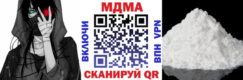 кракен маркетплейс  Новозыбков  MDMA молли 