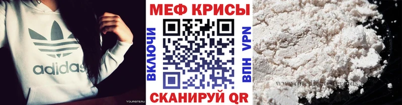Мефедрон 4 MMC  Новозыбков 