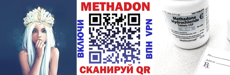 МЕТАДОН мёд Новозыбков