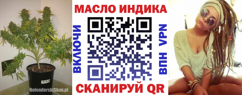 Дистиллят ТГК вейп с тгк mega вход Новозыбков закладки
