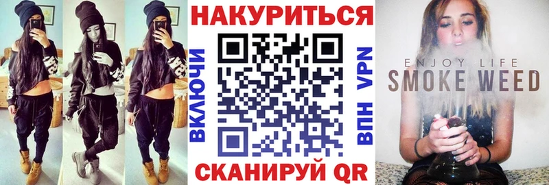 Канабис White Widow  купить наркотики цена  Новозыбков 